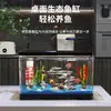Aquário para sala de estar, aquário ecológico para peixes dourados de pequeno a médio porte, aquário para peixes tropicais, kit completo, sem necessidade de instalação, uso doméstico, aquário de fácil manutenção, atacado