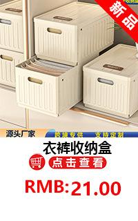 厨房餐具勺子免打孔置物架