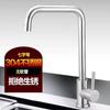 Grifo negro de acero inoxidable pintado para lavabo de cocina, grifo para fregadero de cocina con agua caliente y fría, grifo de cocina europeo