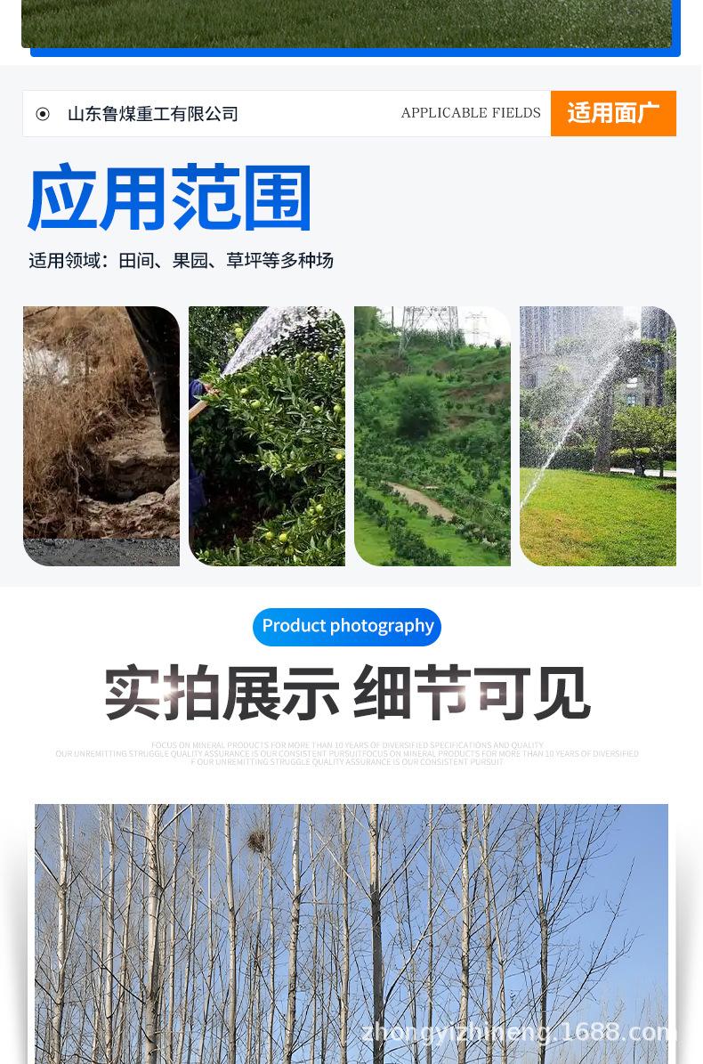 可移动式喷灌机_05.jpg