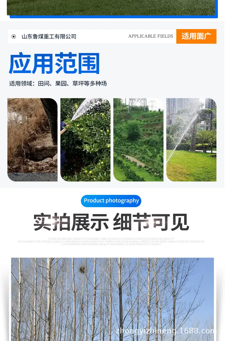 可移动式喷灌机_05.jpg