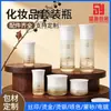Frasco Cilíndrico Plano de 30ml para Essência, 100ml, 120ml Frasco com Bomba para Loção, 50g Frasco para Creme Facial, Produtos para Cuidados com a Pele