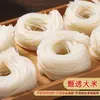 Macarrão de Arroz com Molho de Carne Lao Yi Zhuan, Sabor Xuzhou, Macarrão de Arroz Fresco Úmido de Arroz Puro, Auto-cozimento, Uso Comercial, Atacado por Caixa