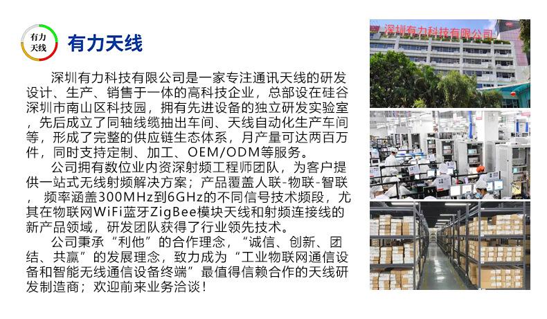 公司介绍3图