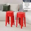 Banco de Plástico Moderno Minimalista Silencioso Antideslizante Sala de Estar Mesa de Comedor Banco de Comedor Apilable Uso Doméstico Banco Engrosado Silla Alta