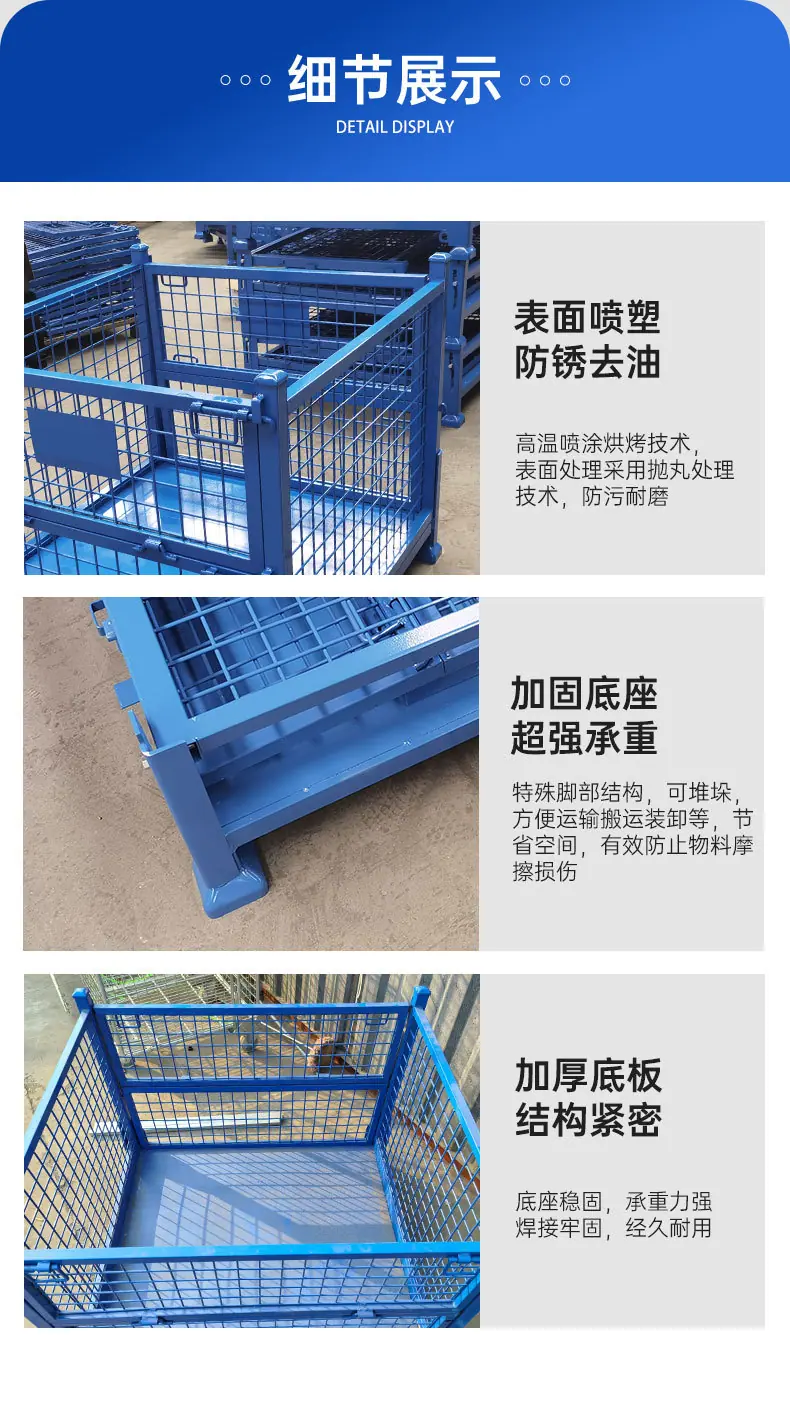重型仓储笼_07.jpg