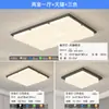 [Wow] Lámpara de Techo Moderna Simple Elegante 2025 Nuevo Paquete de Iluminación para Toda la Casa Luz Principal Creativa para Vestíbulo