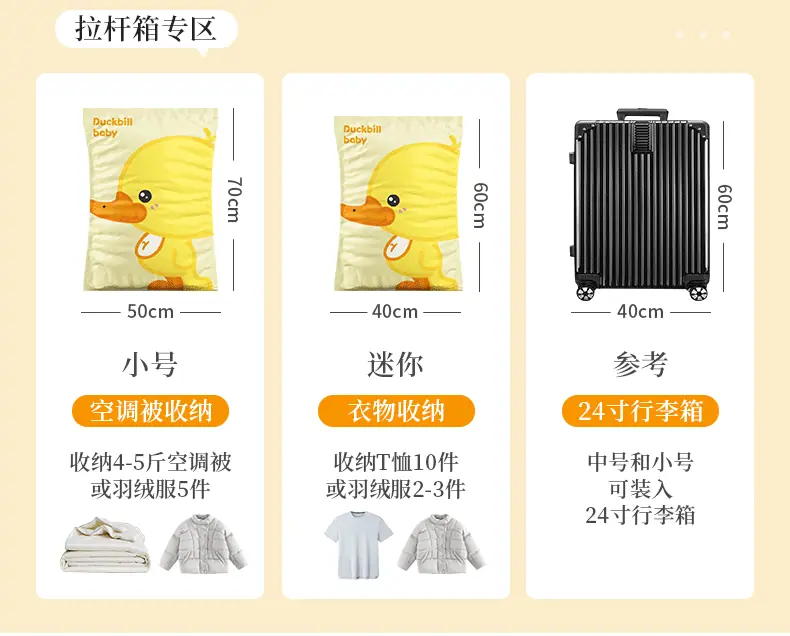 丑鸭_15