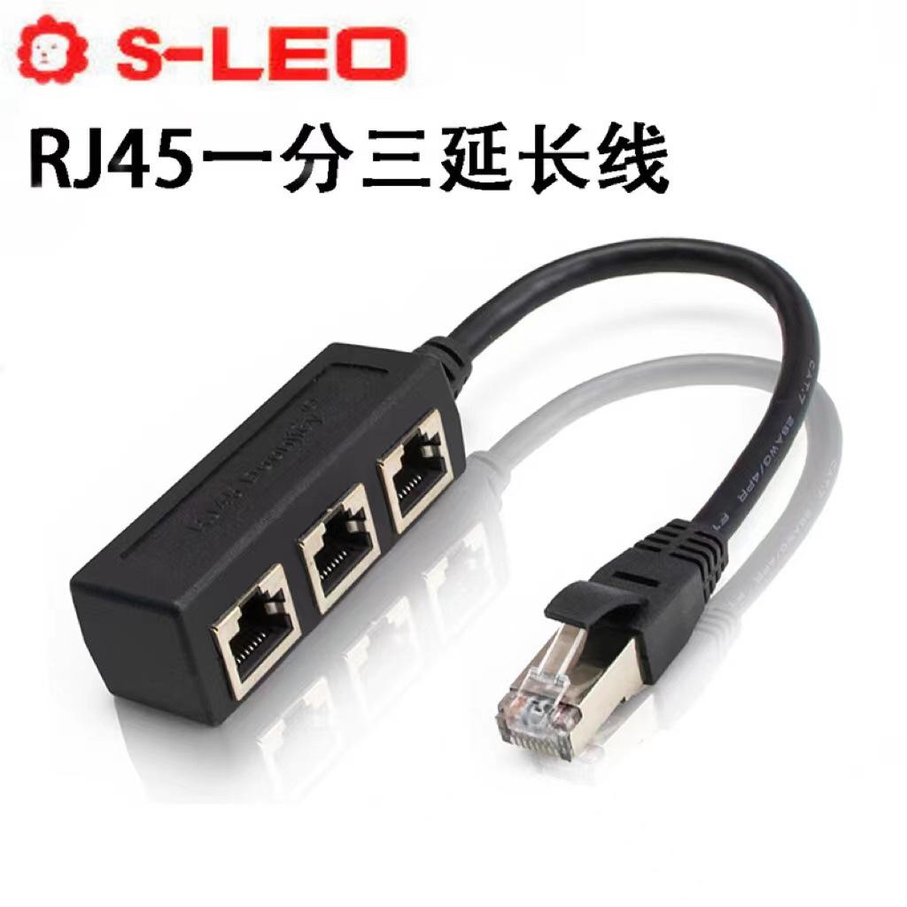 RJ一拖三3