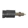 Interruptor de Luz de Freio Direto da Fábrica Adequado para Mitsubishi Garantia de Qualidade Mc844762