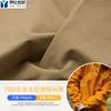 Nylon 70D totalmente fosco urdume taslon stretch à prova d'água calças de praia roupa de carga macacão tecido taslon