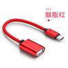 Adecuado para Cable de Datos Otg Tipo-C Letv Micro Adaptador Ratón Teclado Disco U USB Cable Adaptador de Teléfono Móvil USB