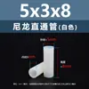 Columna Aislante de Plástico Cilíndrica de Paso Doble de Nylon Blanco Columna de Soporte de Plástico Columna de Aislamiento M4M5M6M7