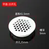 Venta directa de fábrica herrajes para gabinetes ventilación plana barata ventilación redonda de acero inoxidable/ventilación