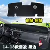 Adecuado para Toyota Levin, Camry, Rav4, Yaris X, Alfombrilla Parasol para Salpicadero, Alfombrilla de Protección Solar y Aislamiento Térmico