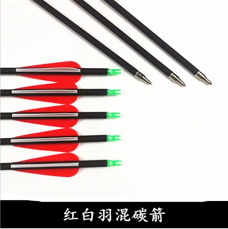 混碳3