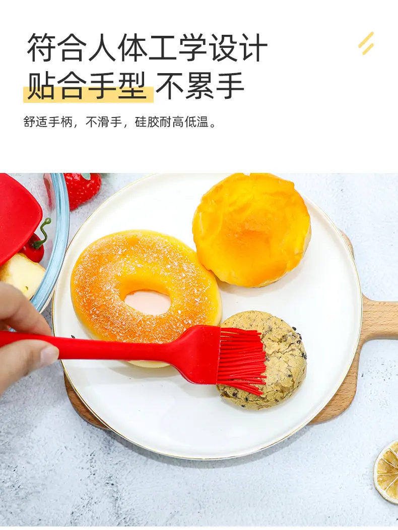 烘焙6件套_07.jpg