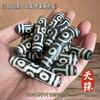 Acessórios para Pingente de Agata Dzi de Xizang Atacado Chaveiro DIY Estrela e Lua Acessórios Bodhi Dzi de Três Olhos Contas Soltas