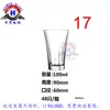 Taza de vidrio transparente sin plomo Turkish LAV resistente al calor para agua, cerveza, jugo, bebida, té con leche, vaso de Whisky