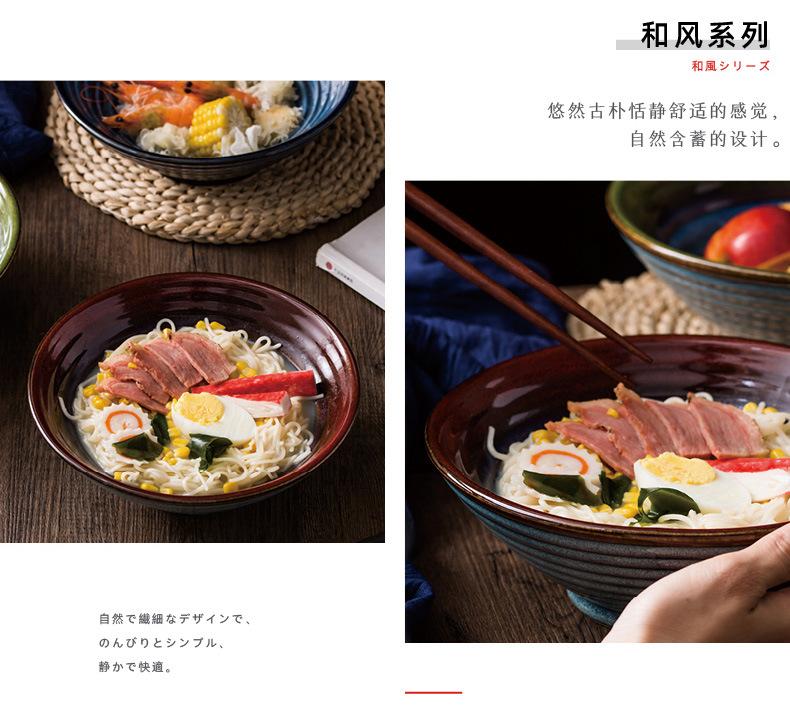 日式横纹拉面碗_11.jpg