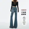 Jeans Retro de Tiro Alto Microbocana para Mujer 2026 Nuevo Estilo No Ajustados a la Pierna Favorecedores Elásticos Versátiles Pantalones de Campana de Largo Completo