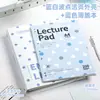 Carpeta de Anillas Anuales de Cuatro Estaciones Bolsa para Archivos Carpeta Transparente con Inserto Bolsa de Almacenamiento Estilo Americano Fina y Crujiente Carpeta de Almacenamiento
