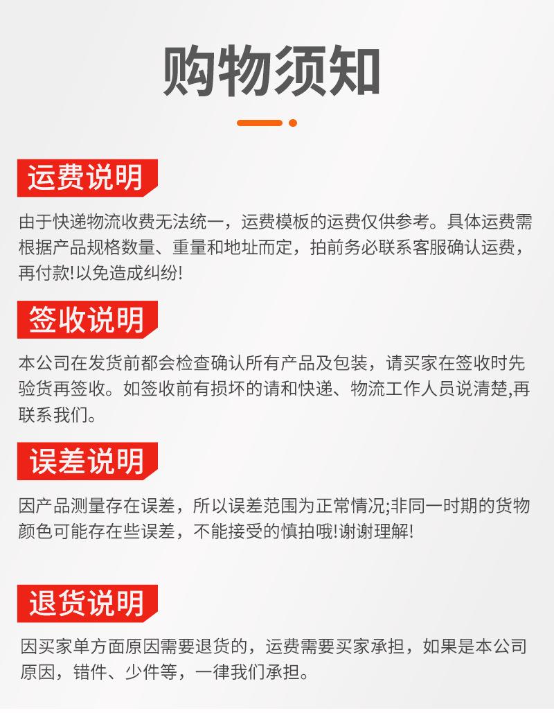 详情页1_14.png