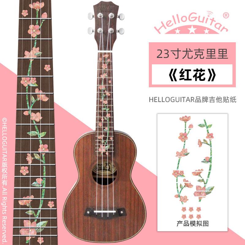 23《红花》.jpg