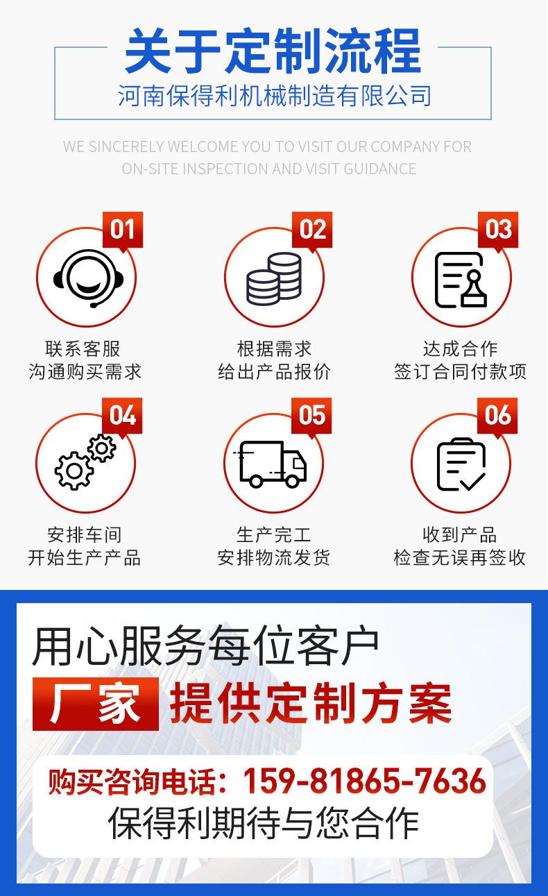 移动破碎机_16