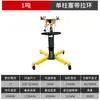 Gatos elevadores de alta posición HUGO para soporte de motor y caja de cambios en reparación de automóviles 0 kg soporte para caja de cambios