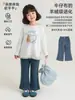Wuli Bu Yi [Procesamiento Personalizado] Pantalones de Encaje Acampanados para Niñas Moda Otoñal Jeans Cómodos y Amigables con la Piel