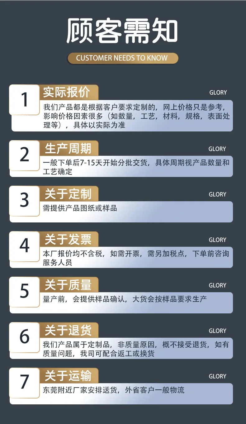 辰瑞详情页2_15