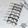Gafas de Montura TR Ultraligeras Lisas Estilo Nuevo 2025 Luz Azul Anti-Reflejo Moda Clavo de Arroz Espejo Plano con Montura para Visión Corta