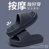 Pantuflas de Masaje para Hombre, Nuevo Modelo de Primavera para Uso en Casa, Baño Interior, Antideslizantes, Pantuflas Cómodas para Hombre, Venta al por Mayor