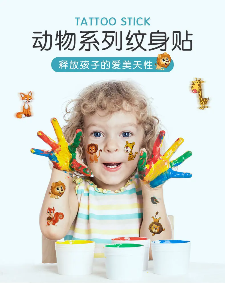 动物_01