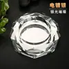 Cinzeiro de Cristal de Liberação Rápida de Luxo Leve do Fabricante com Publicidade Personalizada e Gravação de Logo para Escritório, Bar, Lan House, Cinzeiro Galvanizado