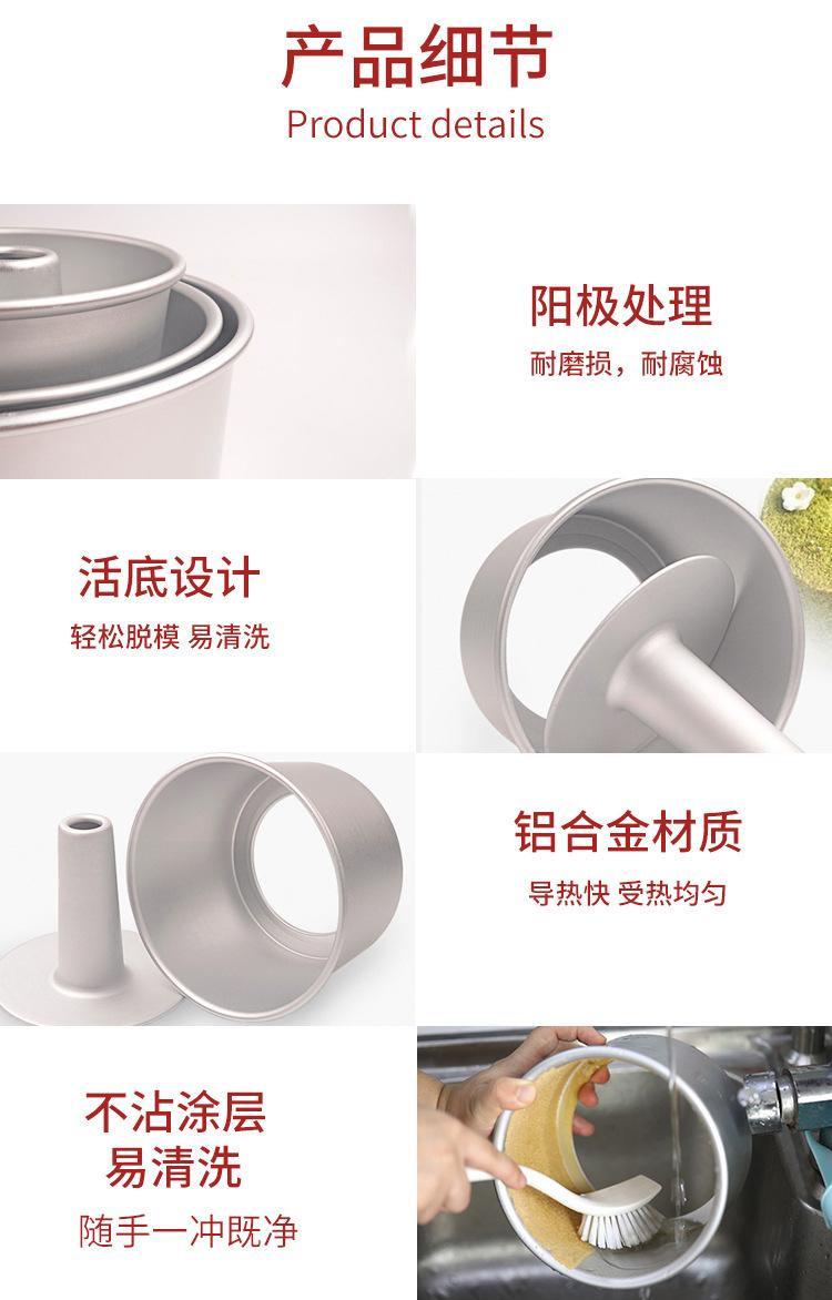 8822天使铝模详情_09