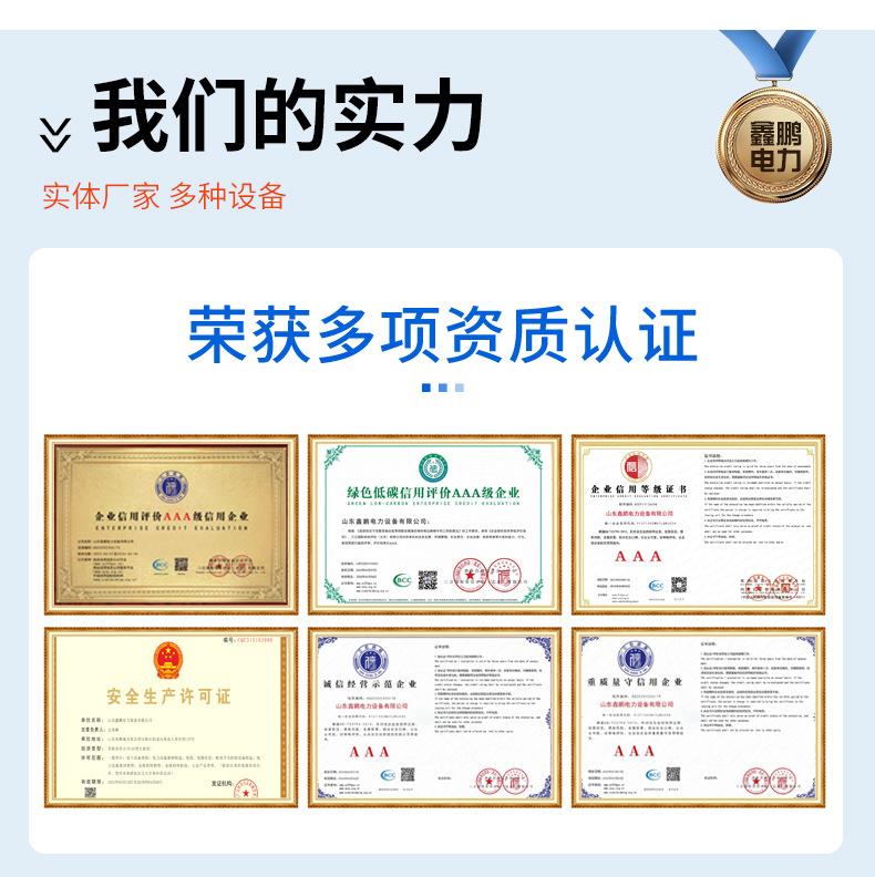 不锈钢桥架_04.jpg