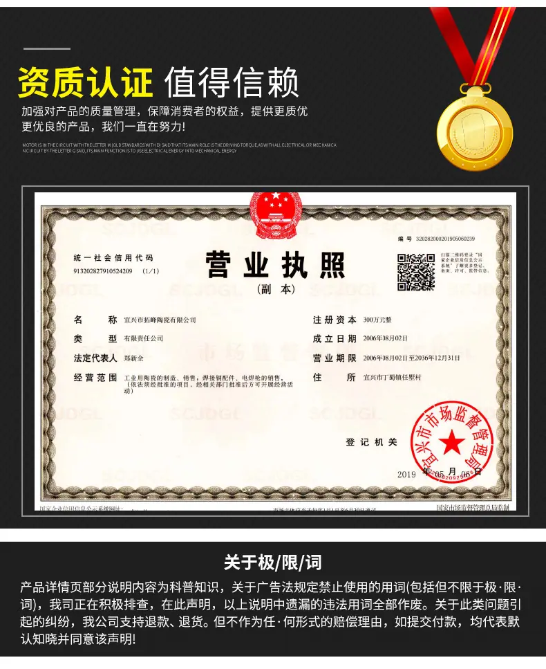 详情页_13.jpg