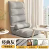 Sofá perezoso, cama de dormitorio estudiantil, silla con respaldo, ventanal, tatami, sofá individual pequeño, se puede usar para dormir o descansar, con cojín de asiento