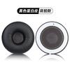 Para Sony Sony MDR-XB450AP XB550 XB650 XB400 juego de auriculares orejeras de esponja