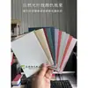 Papel Yunxuan A4 128g Contra-capa Artística Material para Diário Cor Amarelo-Marrom Café Padrões de Diário Papel Artístico Amassado