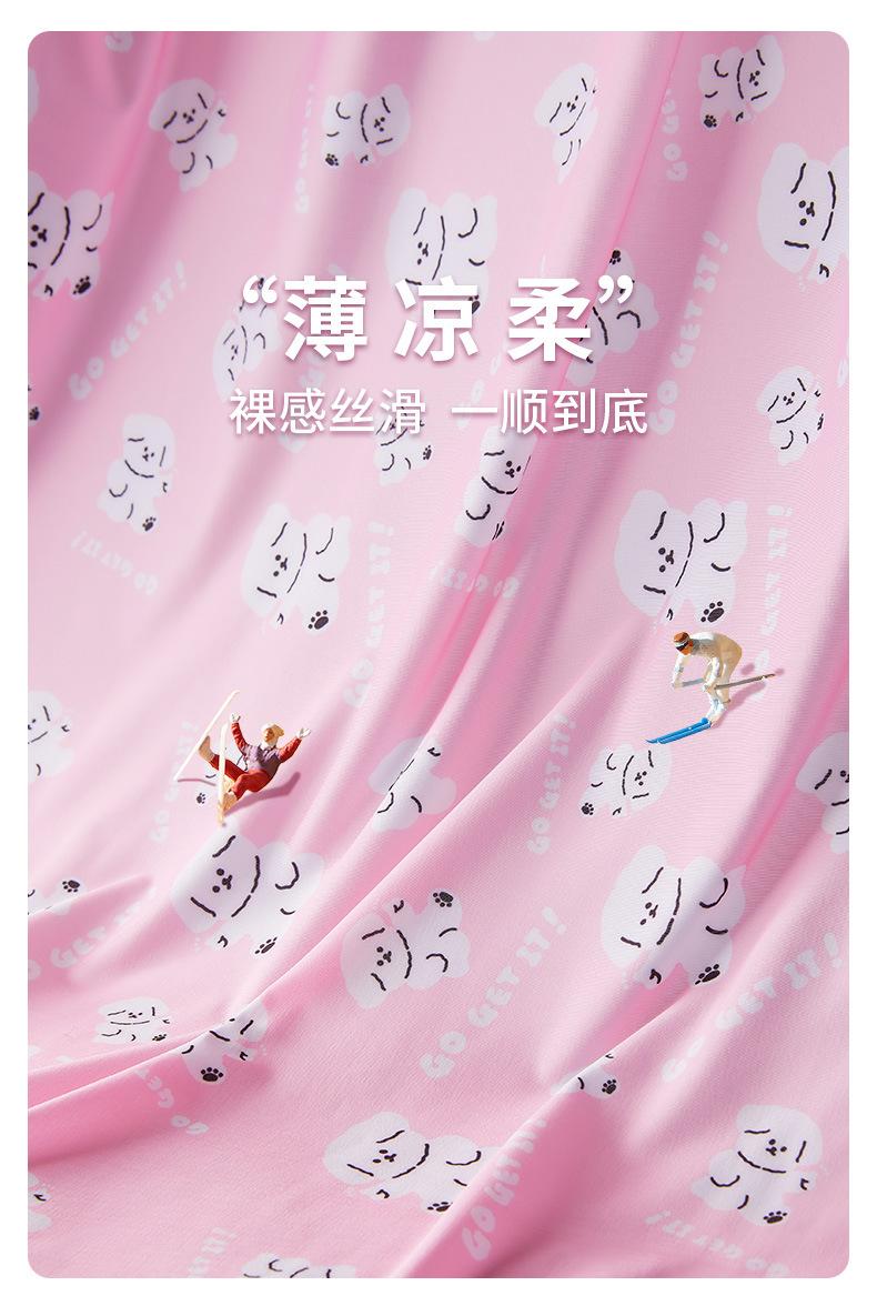 冰丝粉色_05.jpg