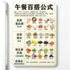 Pegatina Magnética de Salud de Acrílico para Refrigerador Gráfico de Terapia Dietética de los Cinco Órganos y Seis Entrañas Pegatina Decorativa de Popularización de la Ciencia de la Salud de la Vida Familiar
