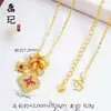 Tienda de Oro Mismo Estilo Collar de Corazón Picado Chapado en Oro Alta Retención de Color Floral Mariposa Moneda de los Cinco Emperadores Collar Venta al por Mayor