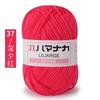 Fio de Algodão Leiteiro de 4 Fios, Fio para Boneca Meio Tael, Fio para Cobertor, Fio Infantil 25g, Fio para Crochê, Fio para Tricô Manual Atacado