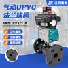 Válvula de bola de plástico con brida UPVC neumática, resistente a la corrosión, para tuberías de aguas residuales químicas, válvula de cierre de brida neumática, suministro directo del fabricante