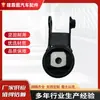 Suministro Directo de Fábrica 12363-0T020/0M020 Adecuado para Soporte de Motor Pie de Máquina Pegamento de Goma Toyota Yaris