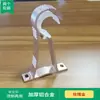 Suporte de cortina de liga de alumínio, suporte de varão romano para janela, suporte de gancho, suporte fixo, haste acessório perfurada para cortina