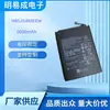 Adecuado para Huawei Enjoy 10E Enjoy 9A Batería Hb526489Eew Batería Incorporada para Teléfono Móvil Venta al por Mayor Transfronteriza